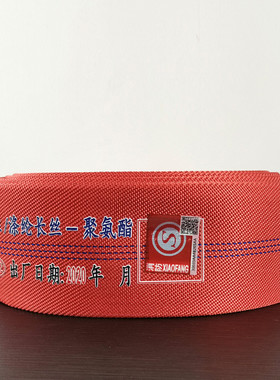 福建贵峰13型鑫水带红色水带13-65-20高压祥龙有衬里消防水带