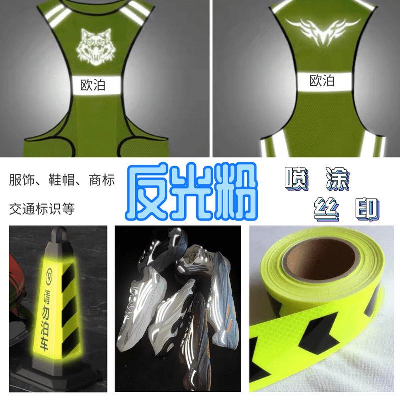 高折射率灰色反光粉400目油漆涂料超亮微珠玻璃丝印花反光粉厂家