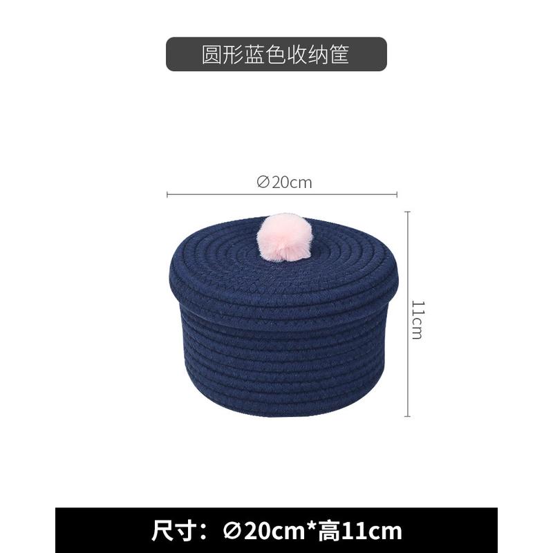 mnx2桌面收纳筐手工编织带盖圆形棉线置物筐床头置物篮钥匙杂物收