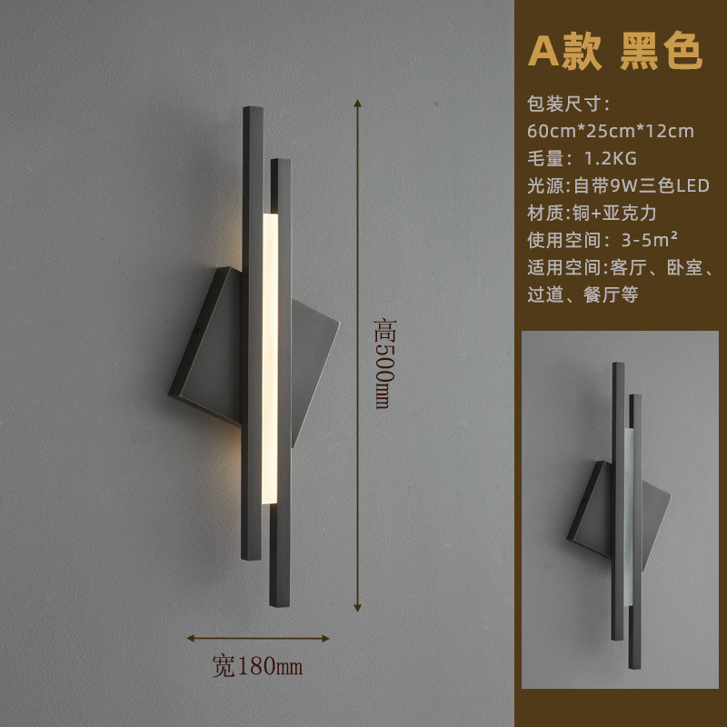 长条轻奢壁灯客厅高级感电视背景墙格栅装饰卧室床头墙灯2025新款