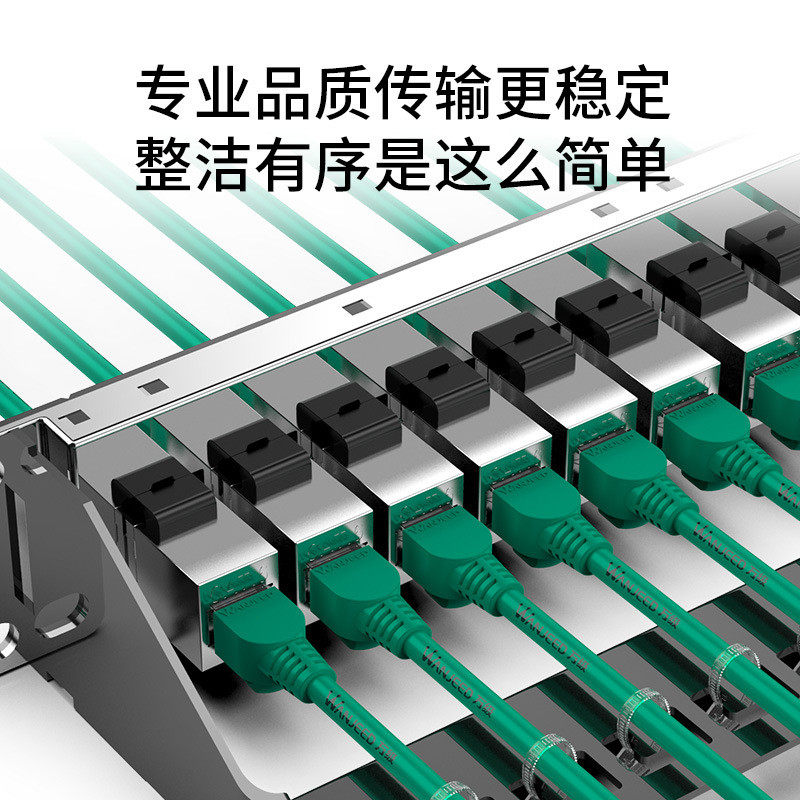 万级 网络配线架24口六类屏蔽直通式 19英寸镀金口带防尘塞保护帽