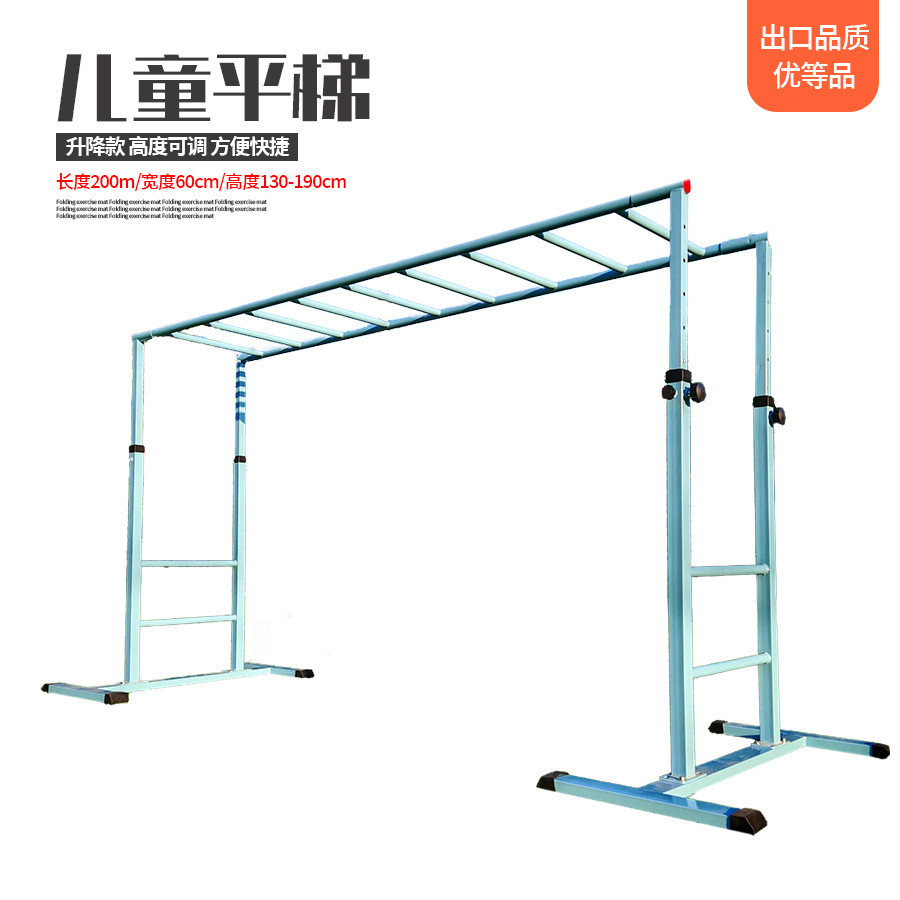 儿童体适能训练器材单杠双杠高低杠吊环室内单杠快乐体操少儿组合