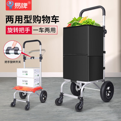 家用折叠手拉车旅行购物超市买菜车便携式拉杆车万向轮小拖车拉货