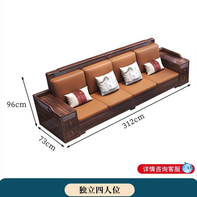 a*乌金木新中式实木沙发组合轻奢简约现代中国风家用沙发客厅家具