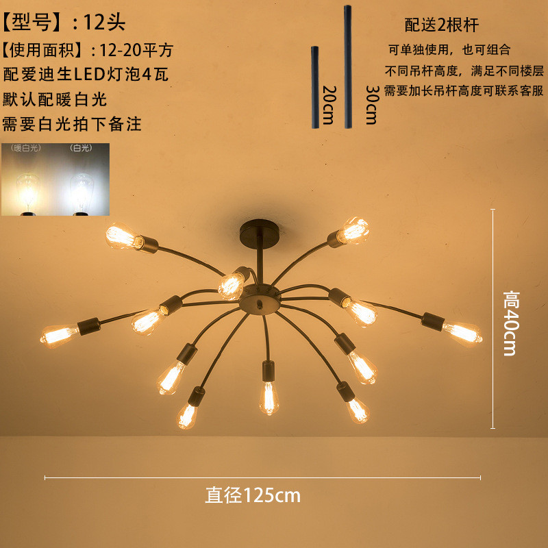 美式乡村复古吊灯客厅灯餐厅创意个性服装饭店loft工业风吸顶灯具