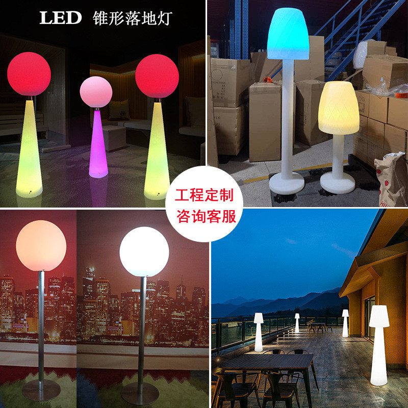 led轻奢卧室立式落地灯室内客厅床头发光灯柱户外景观花园大台灯
