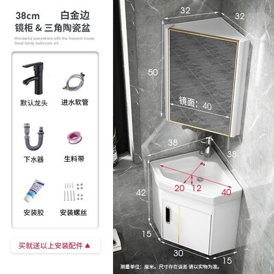 8e7q批发小户型铝太空防潮板浴室柜组合一体陶瓷洗脸洗手三角盆阳