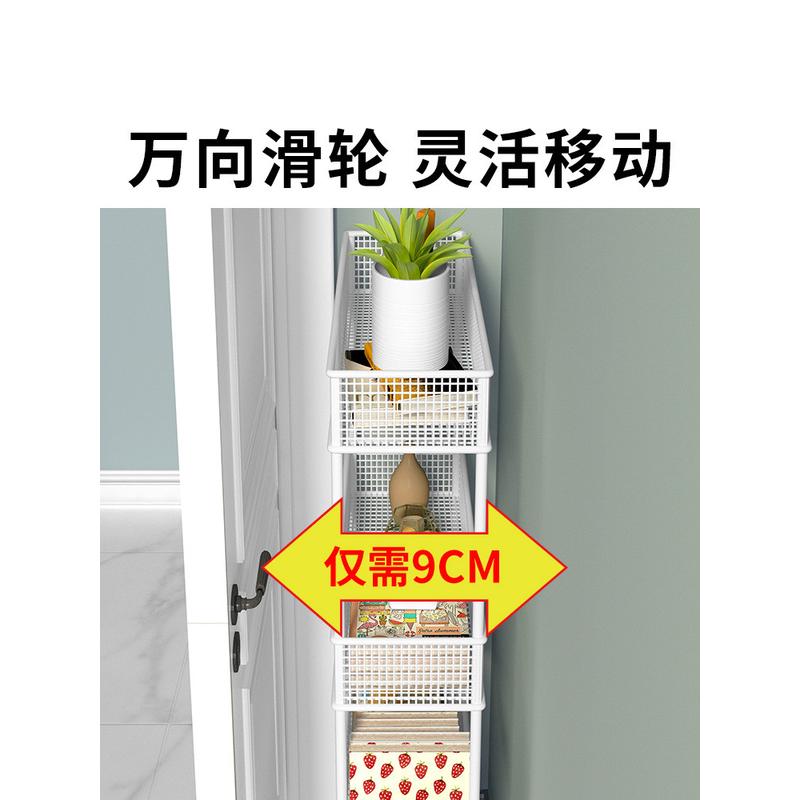 v9d@批发卧室门后置物架卫生间极窄超薄夹缝收纳柜储物柜落地门缝