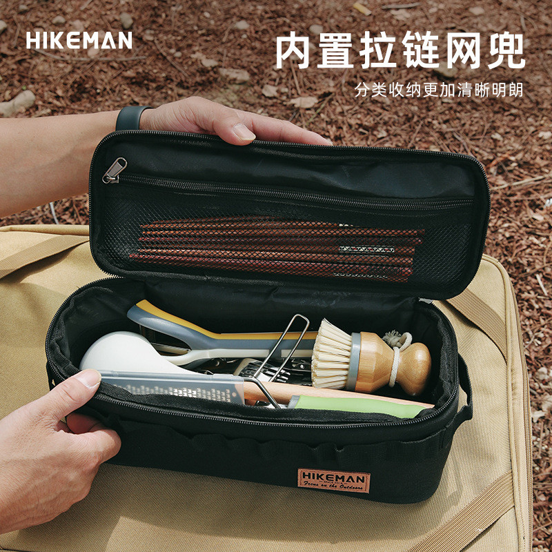 户外露营餐具野营多功能收纳袋炊具厨具碗筷收纳包便携灯具防撞包