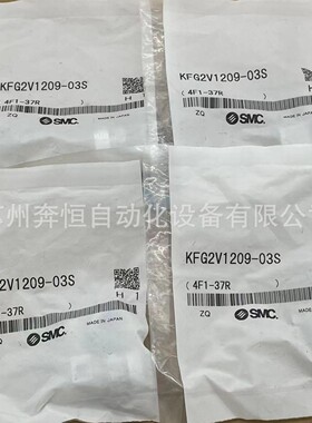 热销旋转原装sus316kfg2v1209-03s嵌入式可smc弯头