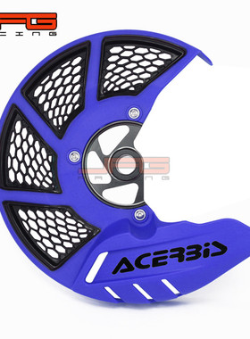 适用于YZ125/250 YZF250/450 WR250F/450F越野摩托车前碟刹保护罩