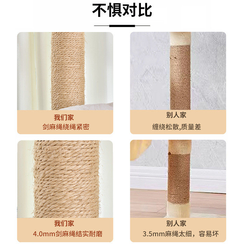 宠贝趣猫窝猫爬架子木质一体猫树布偶暹罗阳台猫架不占地飘窗日式