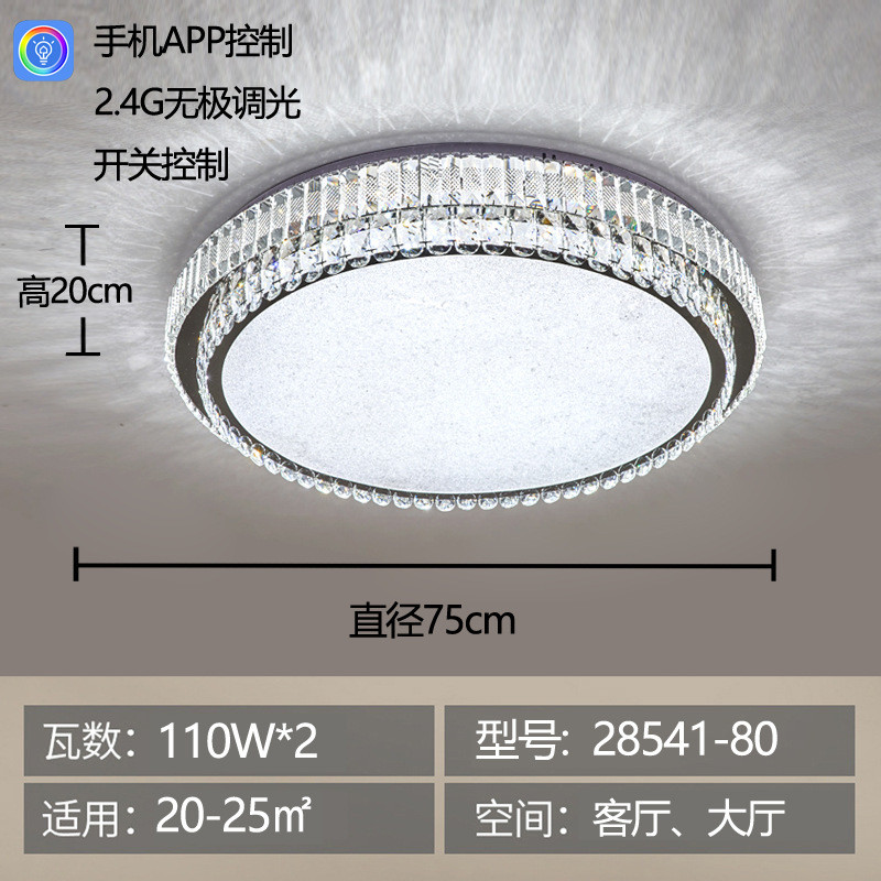 定制客厅主吸顶灯led水晶吸顶灯现代简约卧室灯具大气房间方形灯