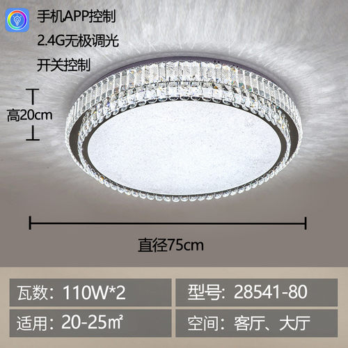 定制客厅主吸顶灯led水晶吸顶灯现代简约卧室灯具大气房间方形灯
