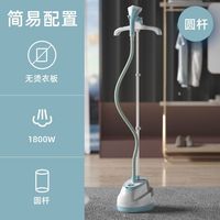 落地式家用蒸汽掛噴氣燙機(jī)熨斗手持平燙掛式燙衣熨衣服小型熨燙機(jī)