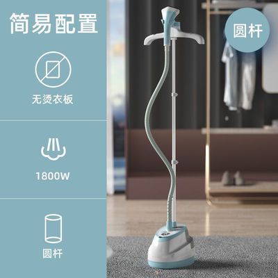 落地式家用蒸汽挂喷气烫机熨斗手持平烫挂式烫衣熨衣服小型熨烫机