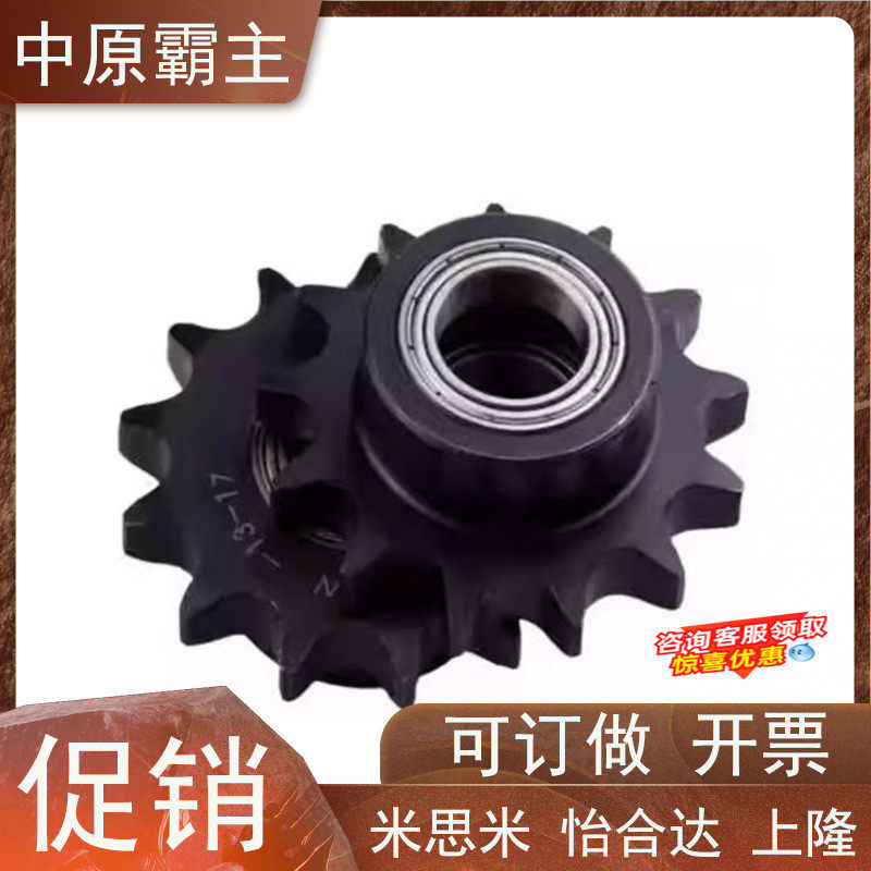 热销35B50B涨紧轮带轮毂惰轮链轮VLU01-3550-101