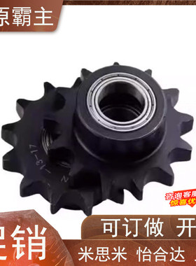 热销35B50B涨紧轮带轮毂惰轮链轮VLU01-3550-101213141516齿