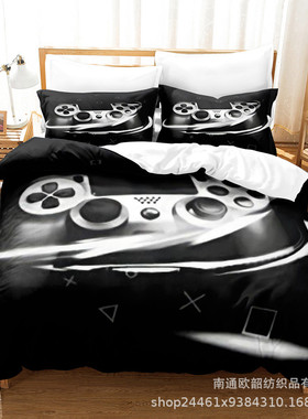 3d数码印花家纺床上用品四件套gamer游戏手柄被套三件套系列