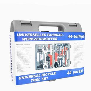 自行车工具多功能修车工具箱组合补胎工具FZ044扳手套筒维修工具