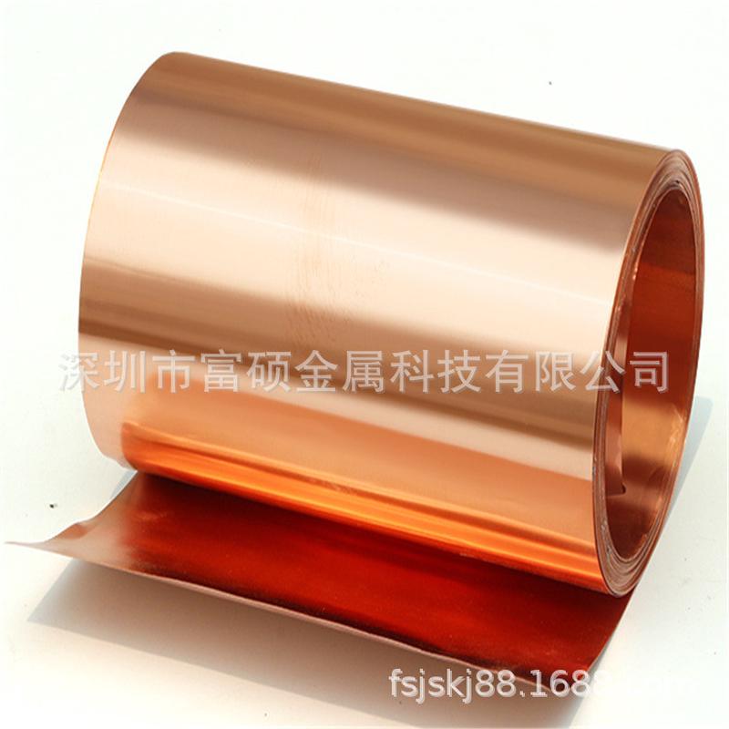 tu2无氧紫铜带高导电紫铜皮t2紫铜箔定尺分条红铜带厂家现货