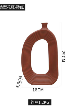 抽象简约创意异形陶瓷花瓶摆件客厅玄关现代艺术装饰品北欧插花摆