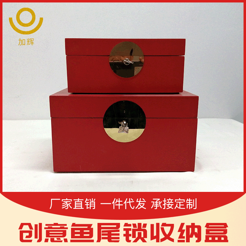 品质样板间装饰盒新中式首饰盒摆件展示盒复古金属木盒