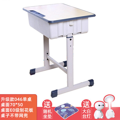育才小学生培训学校课桌椅辅导班儿童家用学习升降书桌写字桌套装