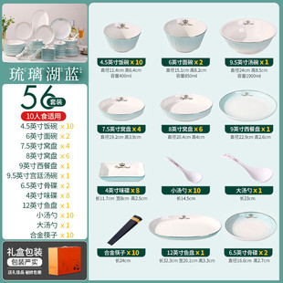 陶瓷碗好看 111v特别家用2024新款 吃饭碗面碗轻奢渐变餐具碗碟套