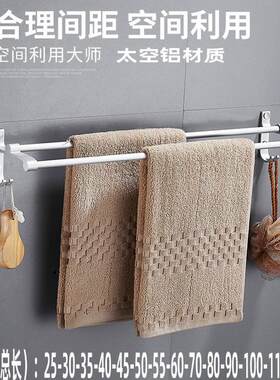 毛巾杆长25cm30cm35cm55cm45cm卫生间毛巾架浴室置物架太空铝挂件
