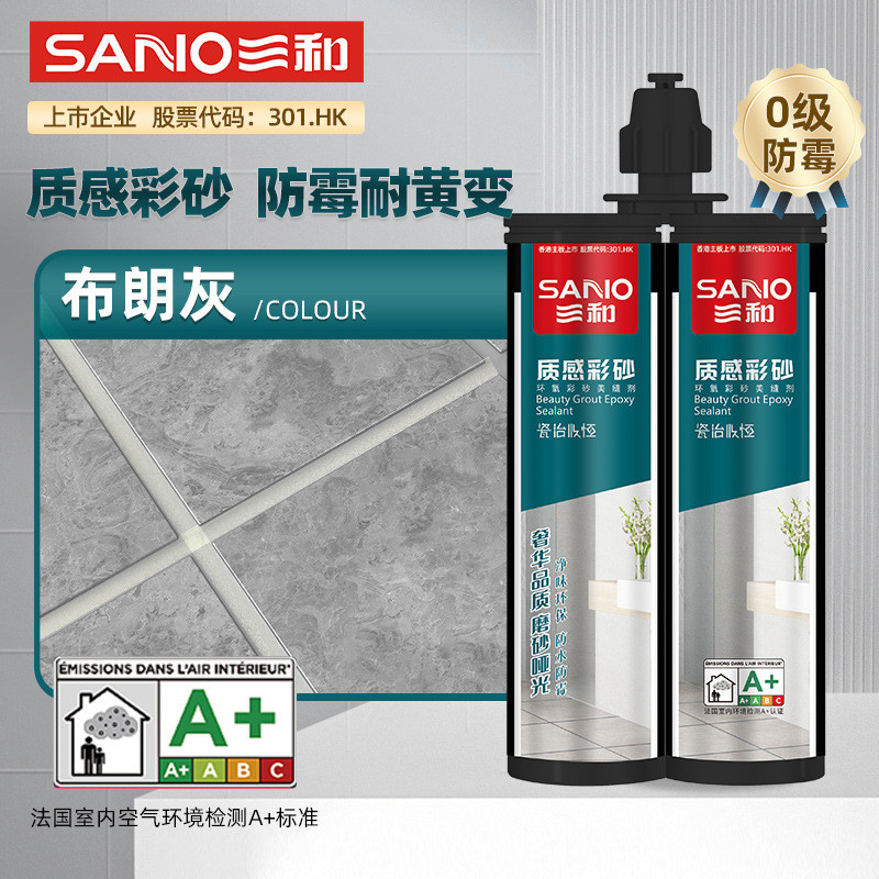 三胶美缝剂防水防霉家用环氧彩砂美缝胶瓷砖客厅卧室勾缝填缝剂和
