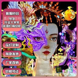 鱼灯制作鱼灯会鱼龙舞厂家花灯豫园自贡灯会彩灯景区街道夜游鲤