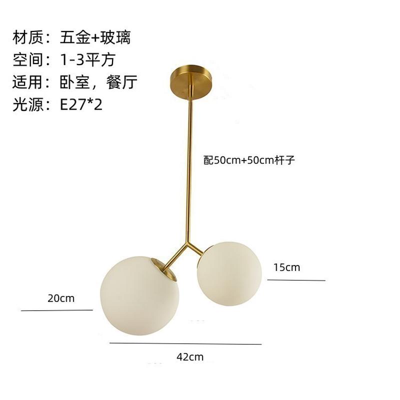 新创意北欧床头卧室玻璃圆球轻奢吊灯双头大小魔豆餐厅服装店个性