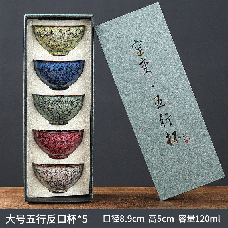 444z批发窑变茶杯功夫茶具家用个人品茗杯陶瓷杯天目建盏主人杯五
