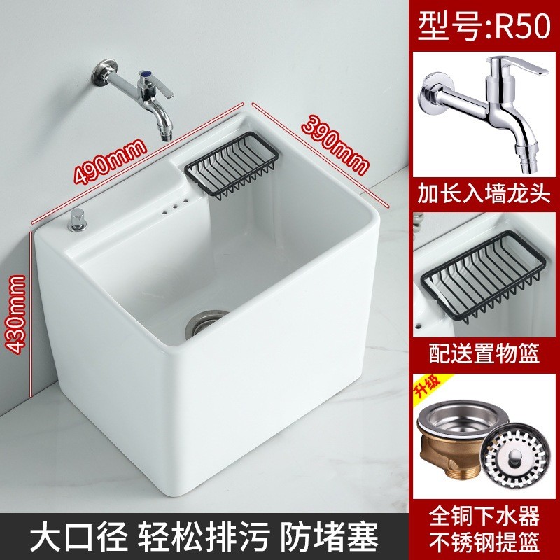 落地式拖布池陶瓷拖把池家用卫生间小号洗拖把池地盆阳台大号50cm