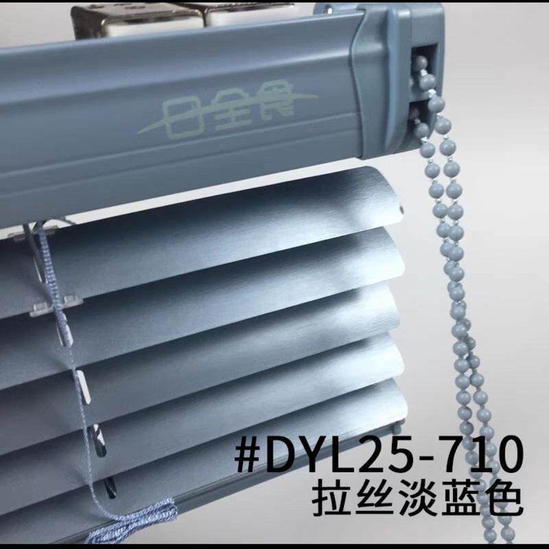 德裕轨道铝百叶窗帘百叶窗滑轨窗帘杆铝合金直轨滑轨顶装侧装静音