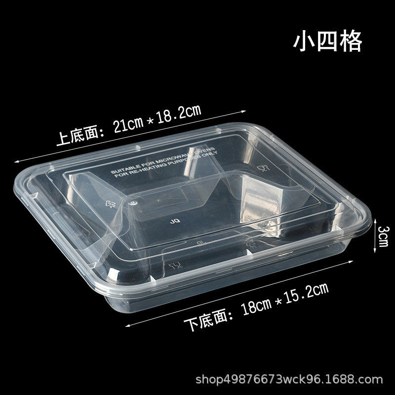 一次性多格餐盒外卖饭盒加厚带盖多规格快餐盒打包外带坚强批发