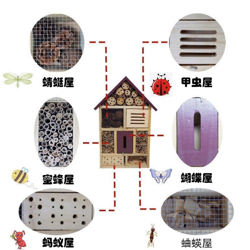 木制昆虫蜜蜂宠物用品上新蝴蝶栖息屋户外花园生态馆旅馆养蜜屋