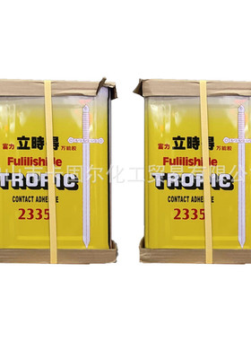 强力胶应用广大桶得2335万能胶立时万能胶