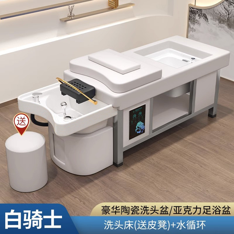 高端美容院床足疗一体洗头养生会所足浴泡脚头疗床采耳按摩洗头床