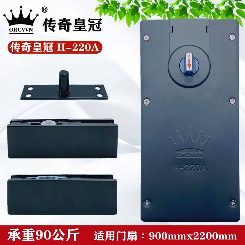 sw1c批发传奇地弹簧h-220a弹玻璃门地弹簧有框门铝合金木门地无框
