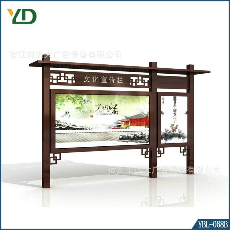 热销彷古户外公告栏校园不锈钢宣传栏大型广告牌公园铁艺宣传牌