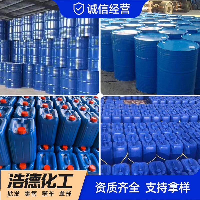 化工原料化工原料避蚊胺单硅酸柠檬三丁酯聚醚胺厂家
