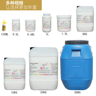 木工家具板材粘合用a型白乳胶木材白拼接胶粘合力强5kg装