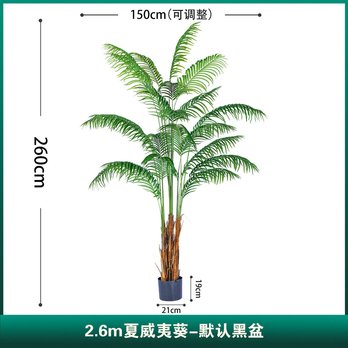 大型装饰散尾葵仿真绿植仿生假树凤尾竹植物室内热带造景轻奢