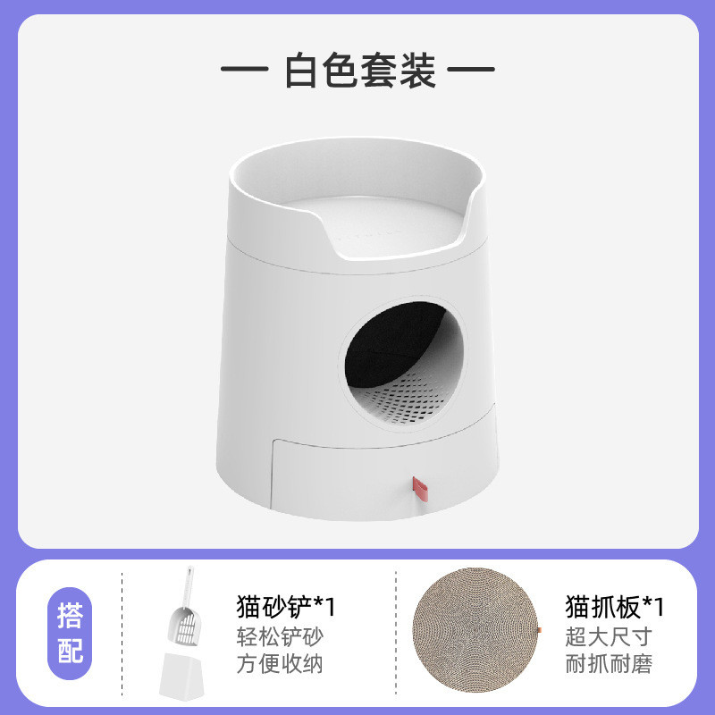 城堡款特大号猫砂盆猫咪窝四季通用上下双层大空间猫抓板全景猫窝