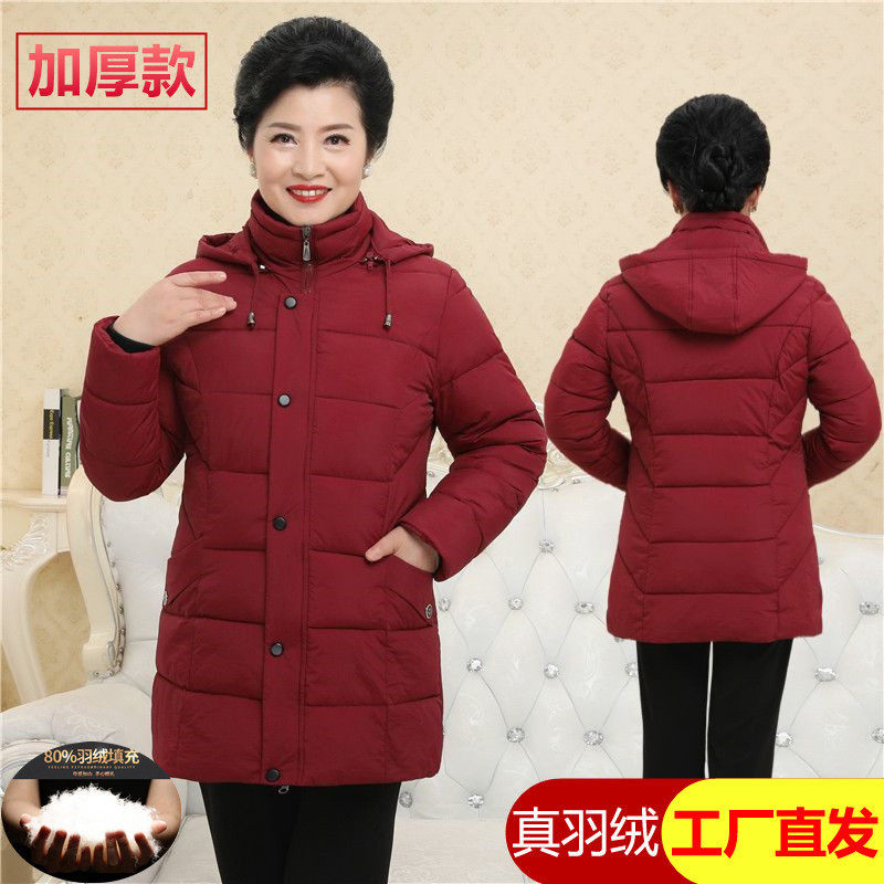 中老年羽绒服女中长款妈妈装黑色显瘦大码老年人奶奶加厚冬装