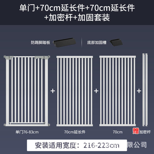 防猫门栏狗围栏免打孔猫狗隔离伸缩栅栏宠物围栏加密猫门宠物门栏