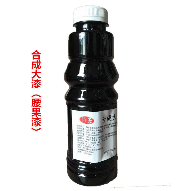 红木家具油漆腰果漆合成大漆简单改色操作红木喷漆翻新