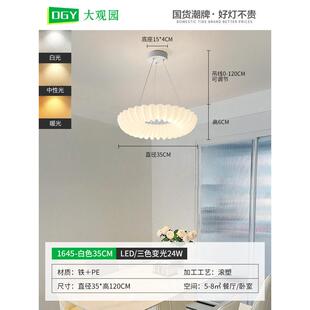 大观园吊灯卧室灯网红温馨女孩儿童房间灯餐厅灯具现代简约灯主卧